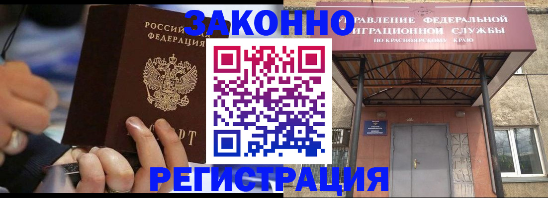 прописка для кредита в Зуевке