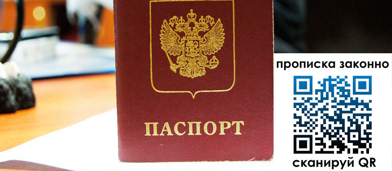 в Зуевке height= регистрация в Зуевке