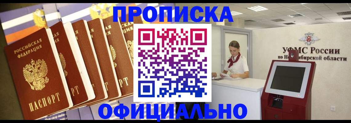 временная регистрация госуслуги в Зуевке